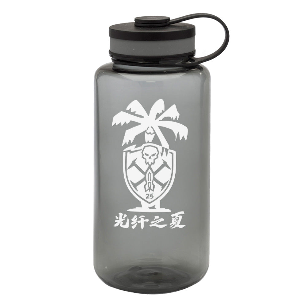 Fiber Summer UV Water Bottle