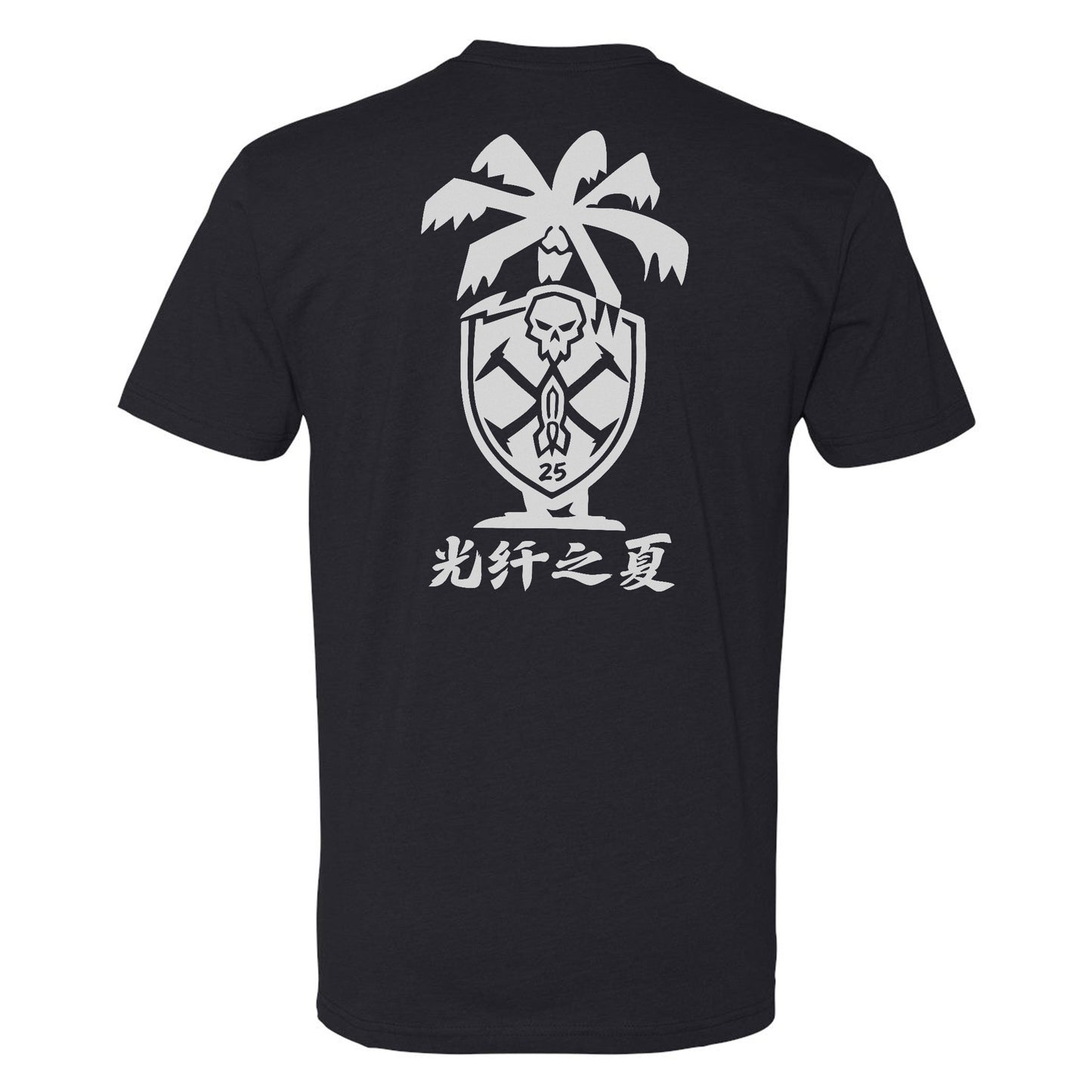 Fiber Summer Tee