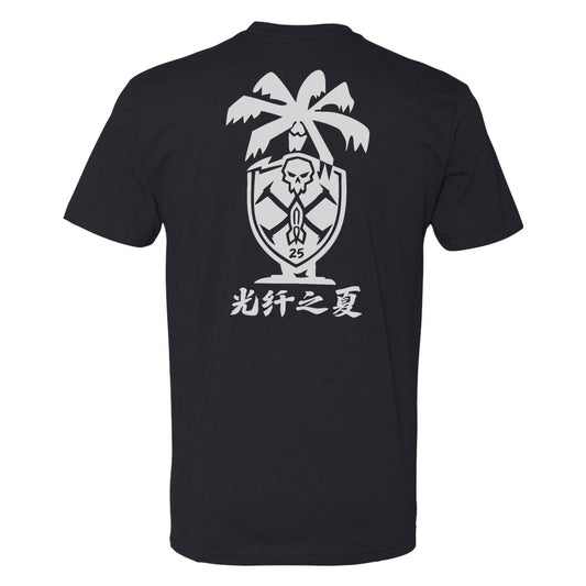 Fiber Summer Tee