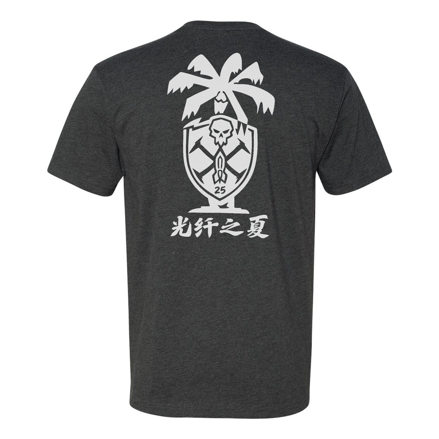 Fiber Summer Tee