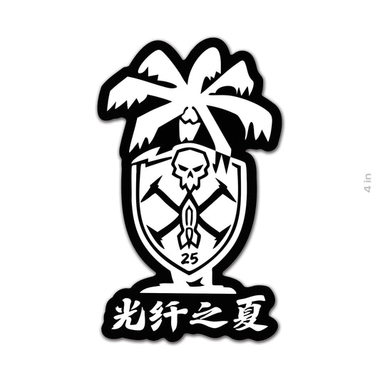 Fiber Summer Sticker