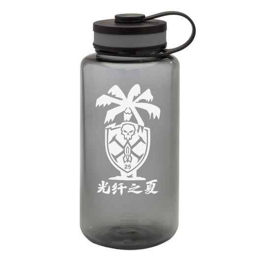 Fiber Summer UV Water Bottle